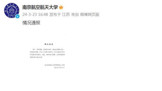 据悉，阿布拉汉、陈宇浩、刘浩帆都在国奥队的备战过程中受伤……